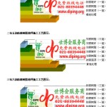 临海FRP玻璃钢防腐地坪-缩略图3